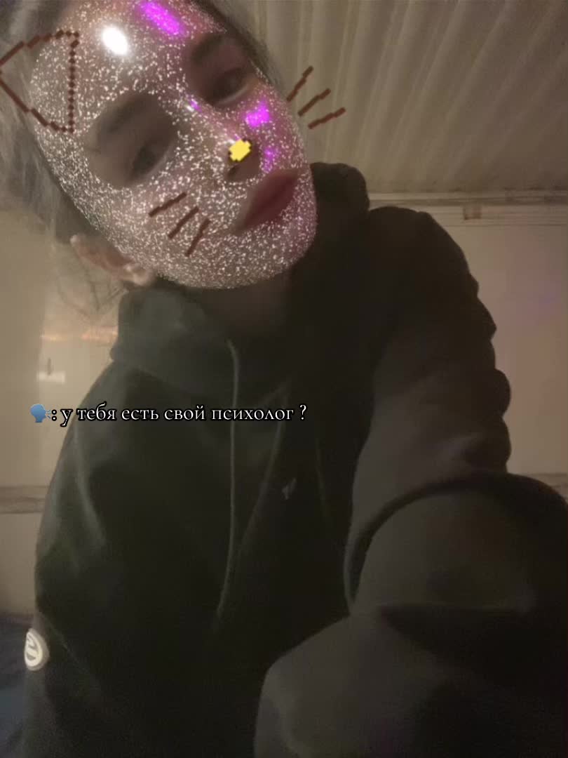 @Кареглазая 🤎