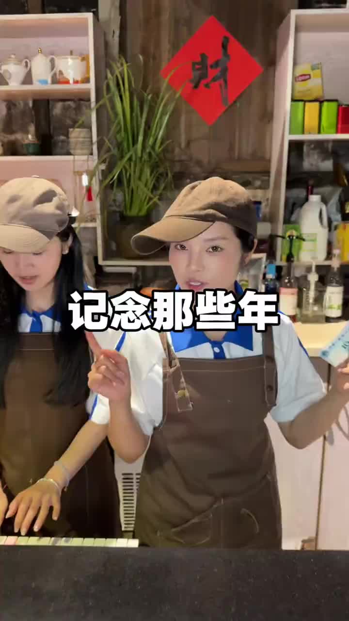 @村里的廿