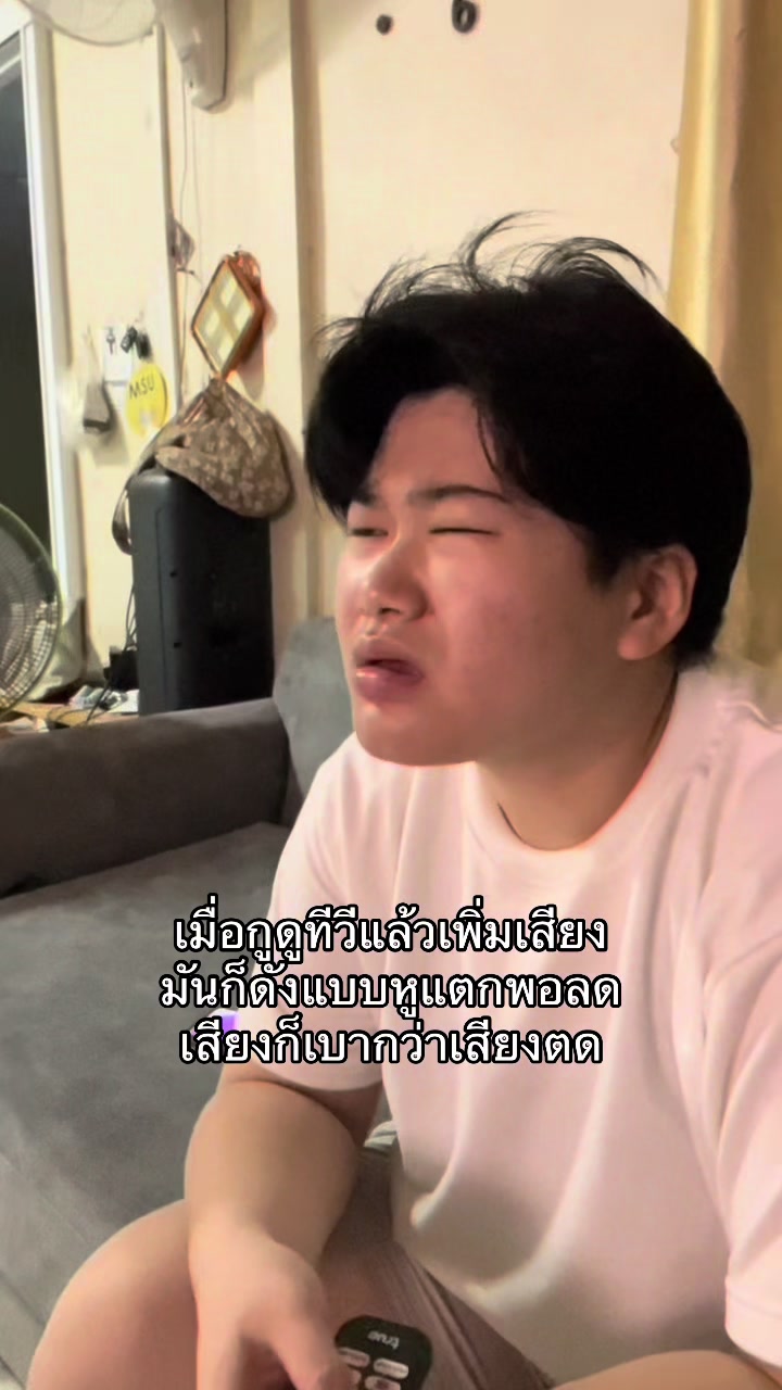 @อันทิสติก