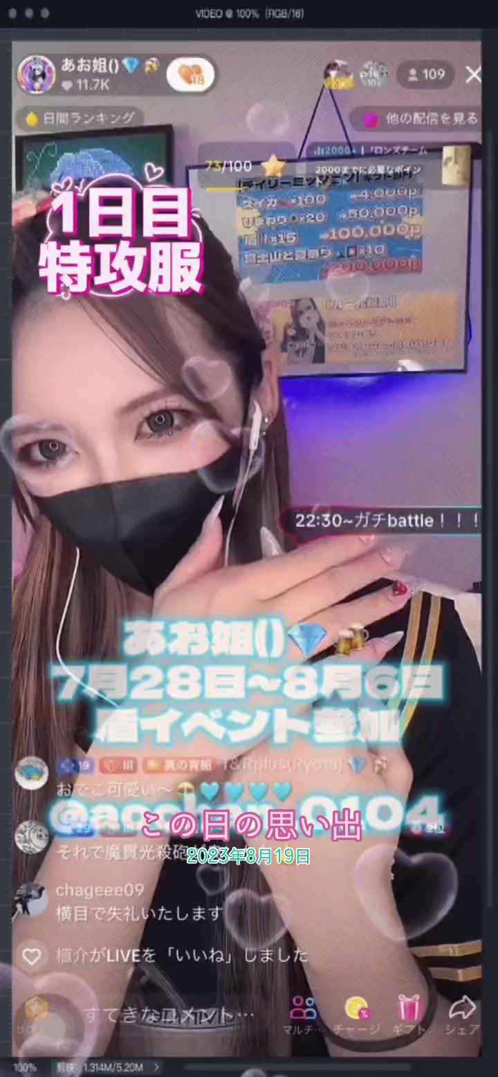 @いおぷり🪣【あおちゃぬ。もげ】💎🪽