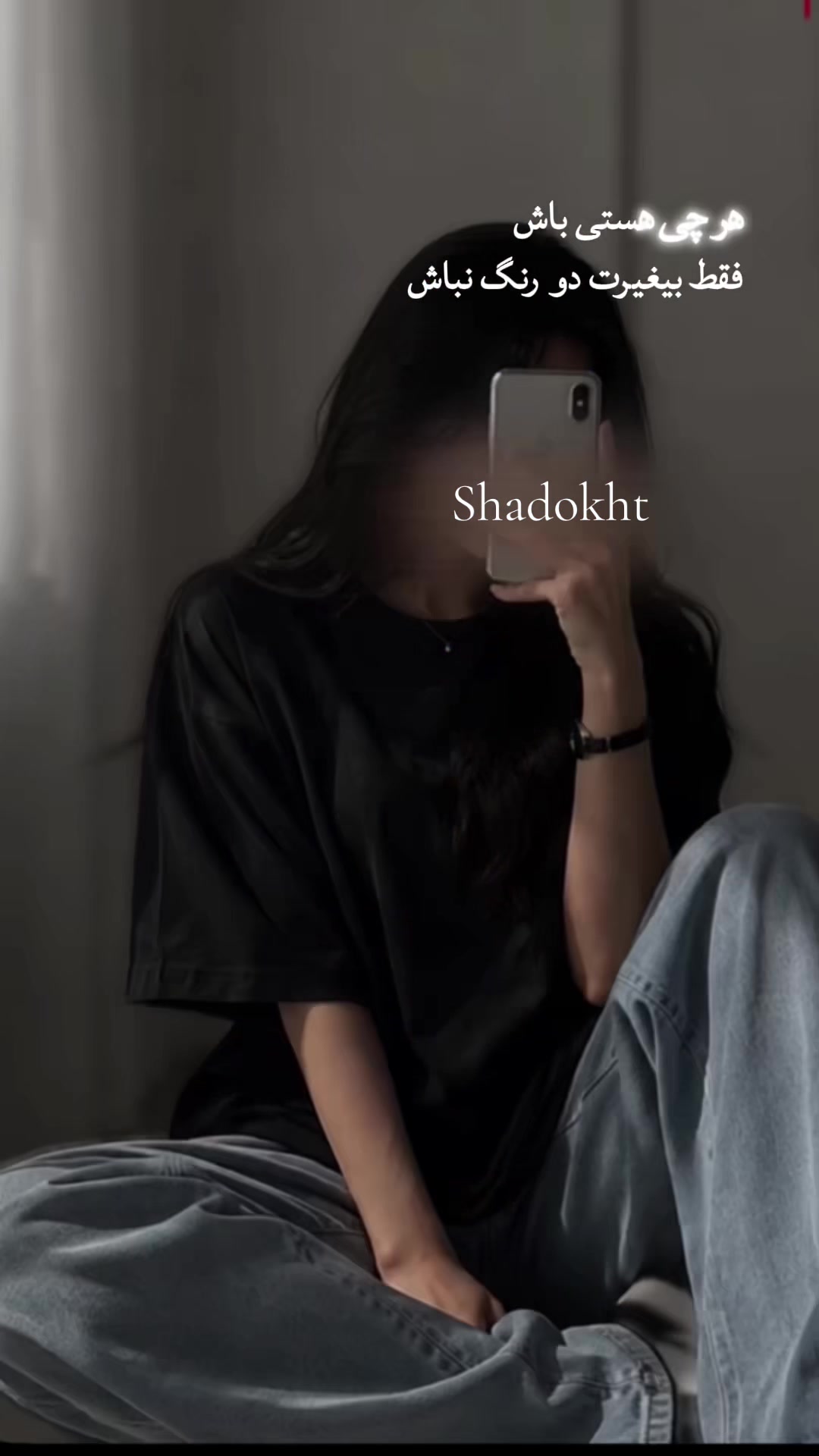 @Shadokht Tofany