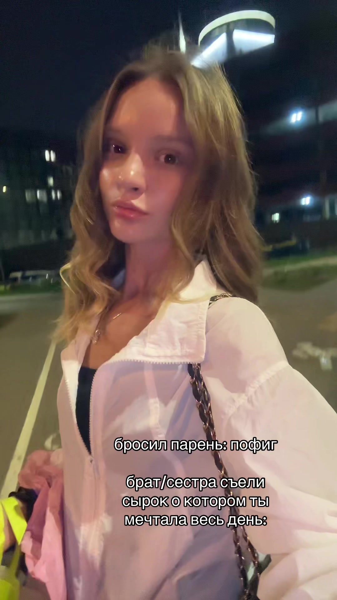 @анюта