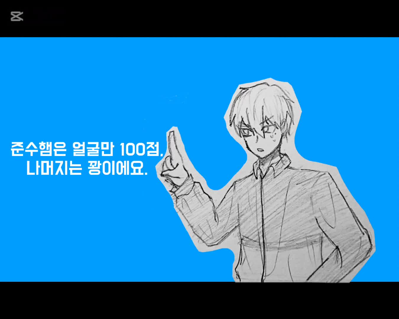 @인재