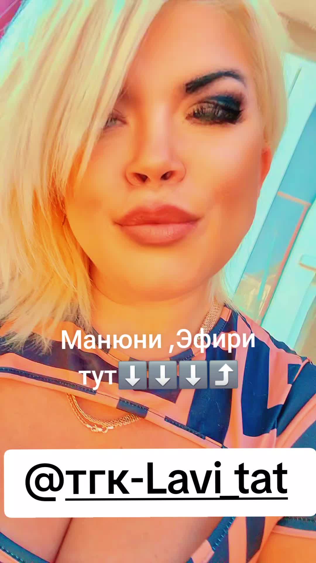 @❤️ Lavi_tat