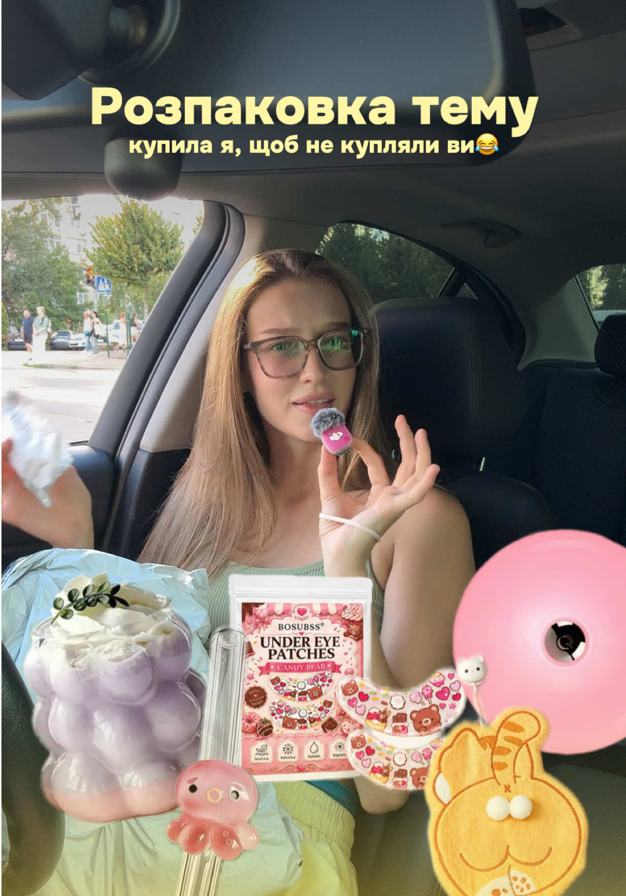 @Катя Кіткет 🇺🇦
