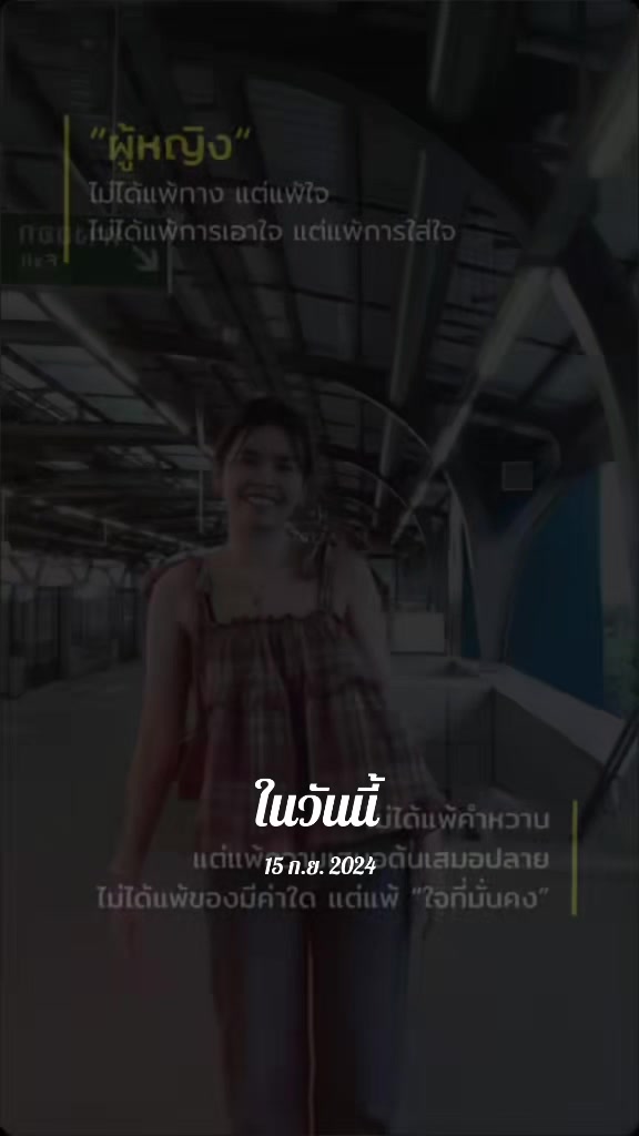 @🍀🌻มินตราที่แปลว่ากระถิน🌻🍀