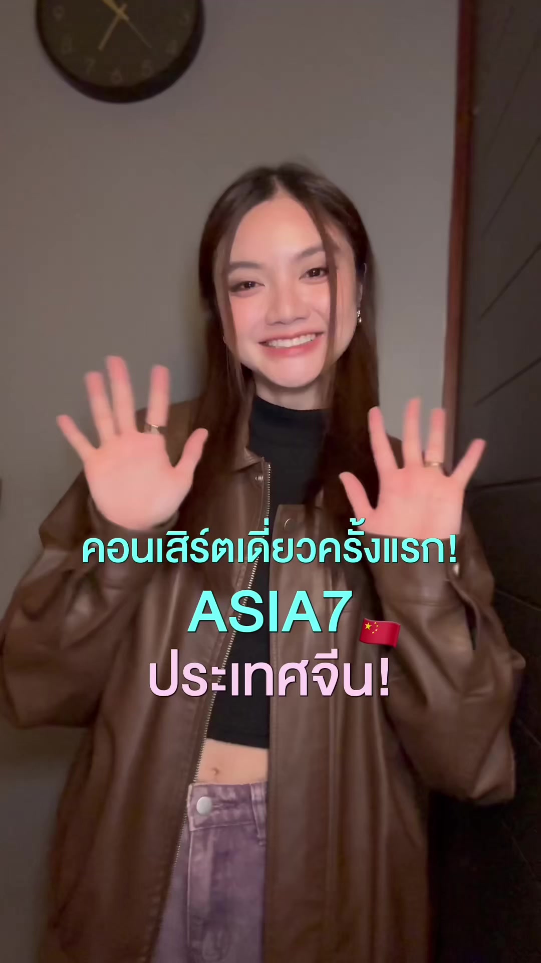 @ASIA7
