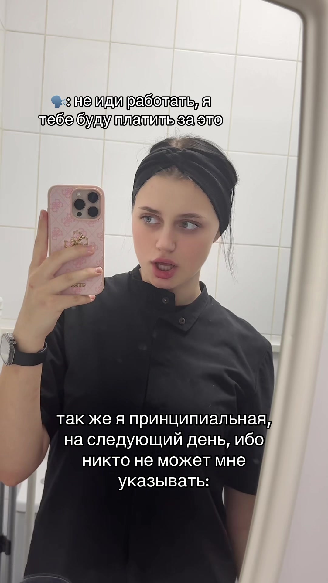 @ostttraya_