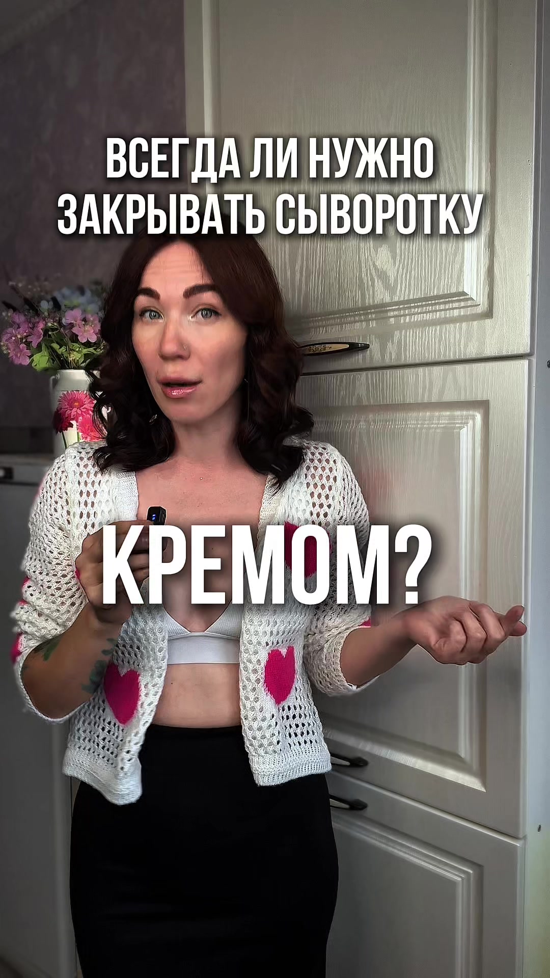 @Nadin_kosmetik