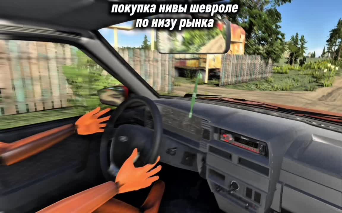 @stormingbeamng