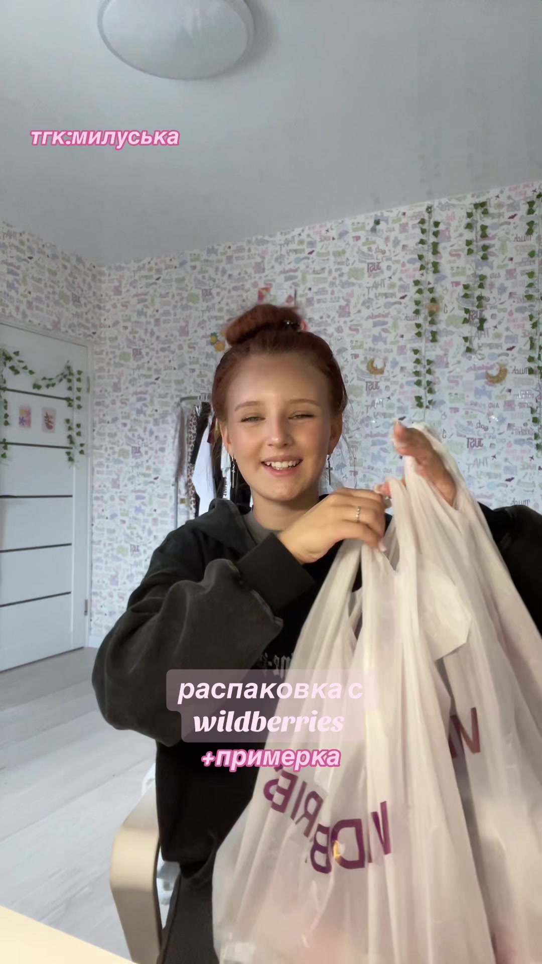 @миланч💯