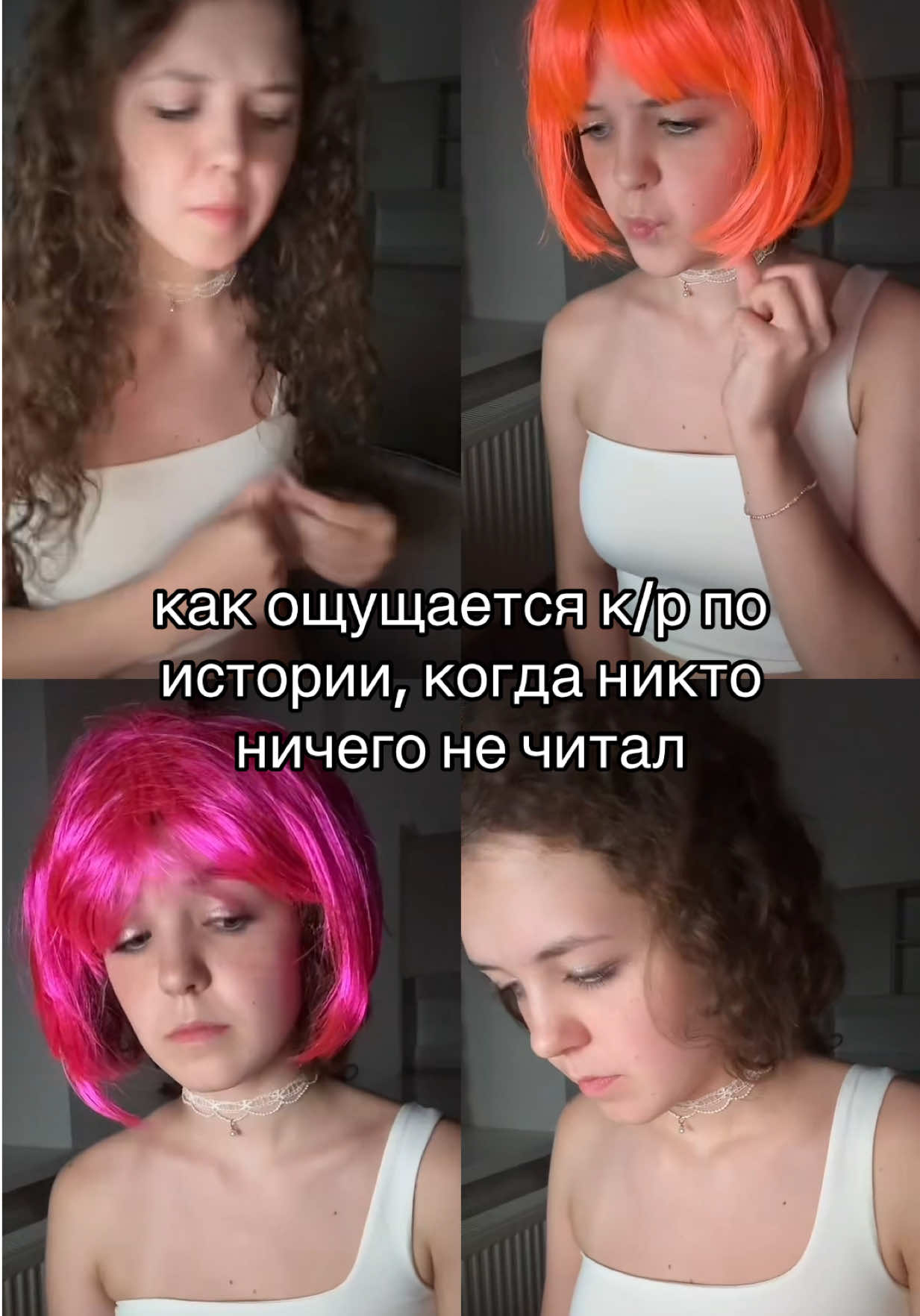 @мочалка