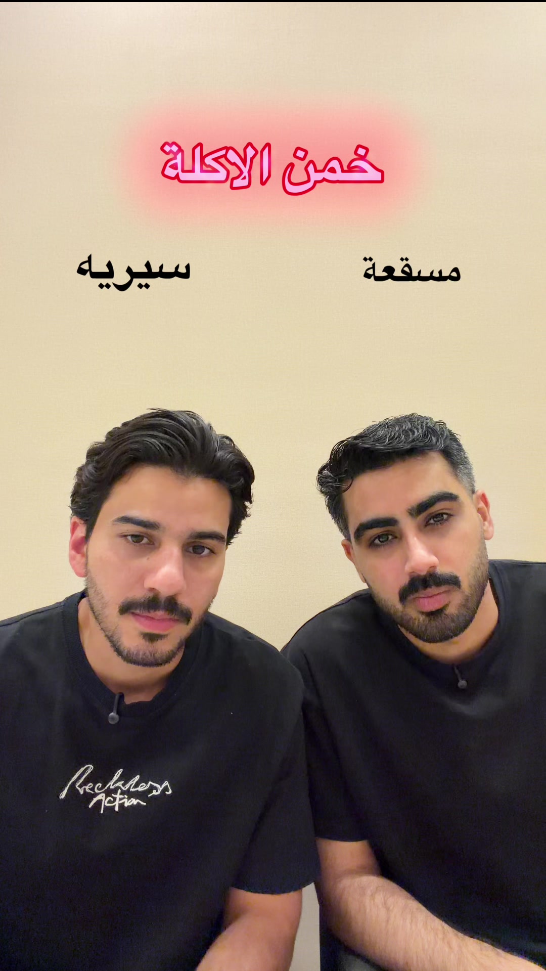 @Elias Setta الياس السته