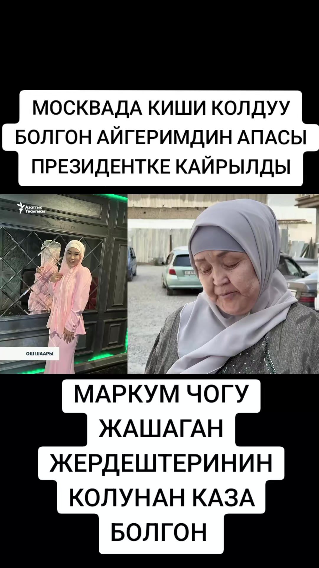 @BEKBOTO