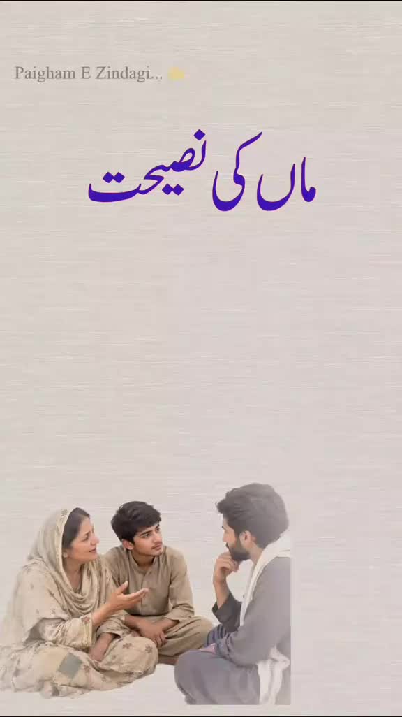 @.  zainab raja