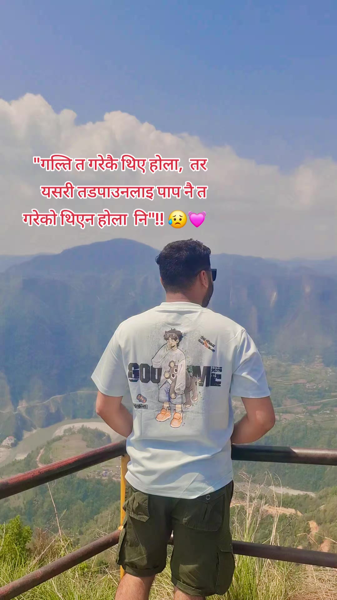 @biraj pandey
