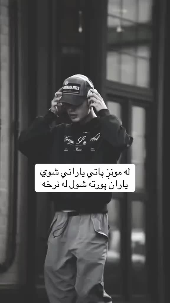 @𓆩•جّنگّــᬼــجّو٘•𓆪