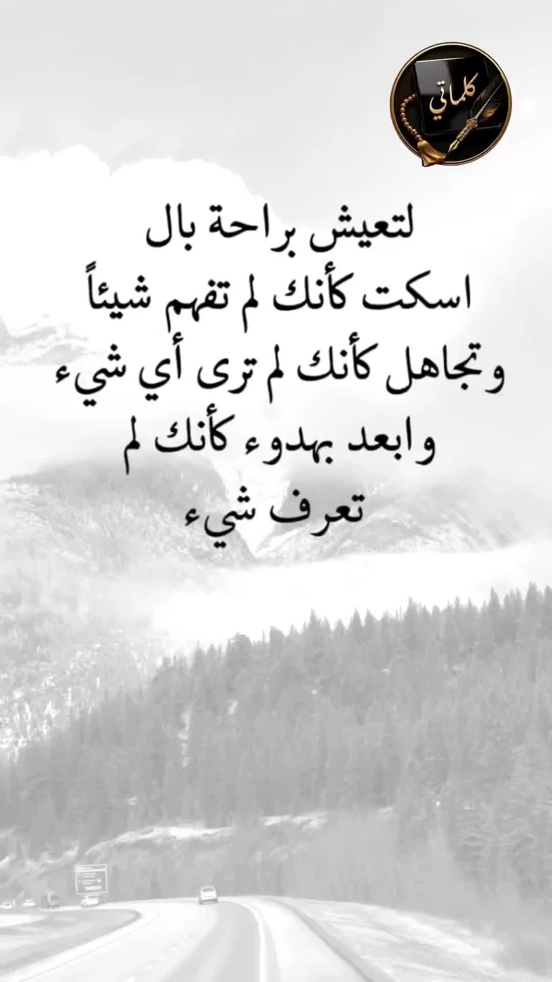 @💌✒️ كلماتي ✒️💌