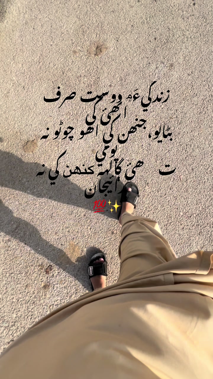 @NAJAF👀🫀