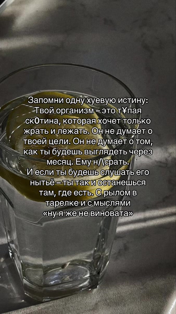 @легенда