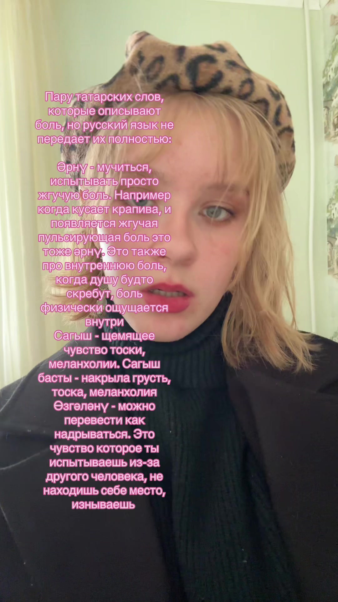 @эльвина