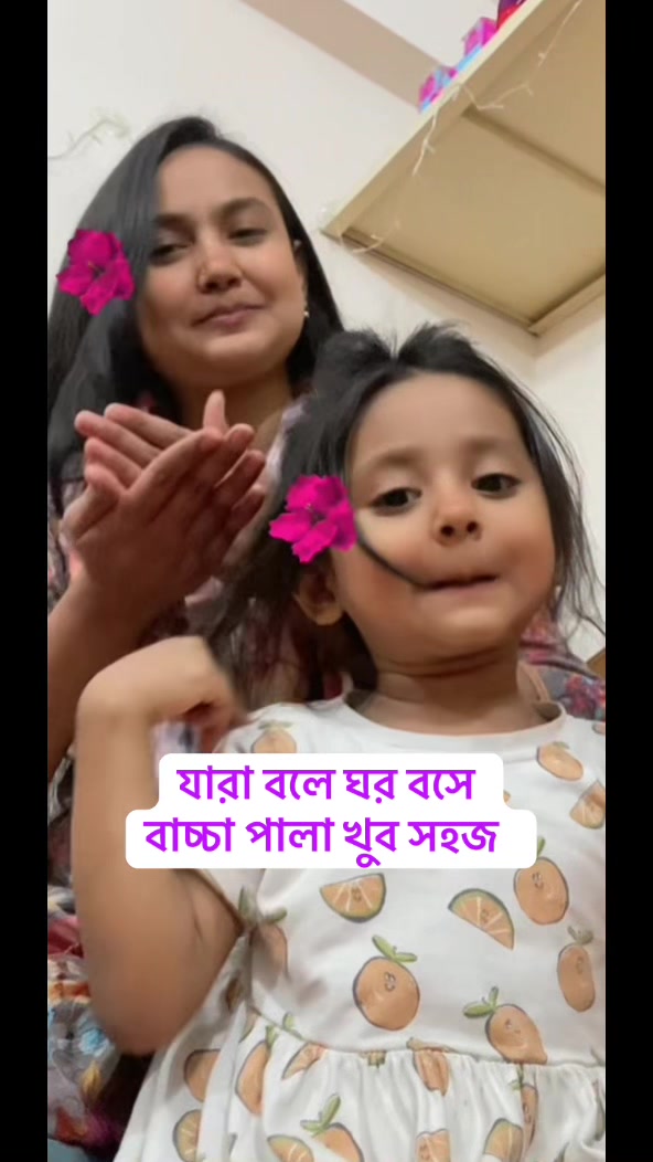 @Nupur Akter