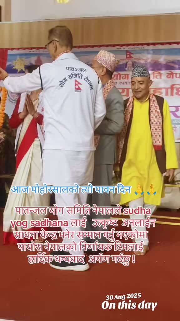@Sudha Yog Sadhana
