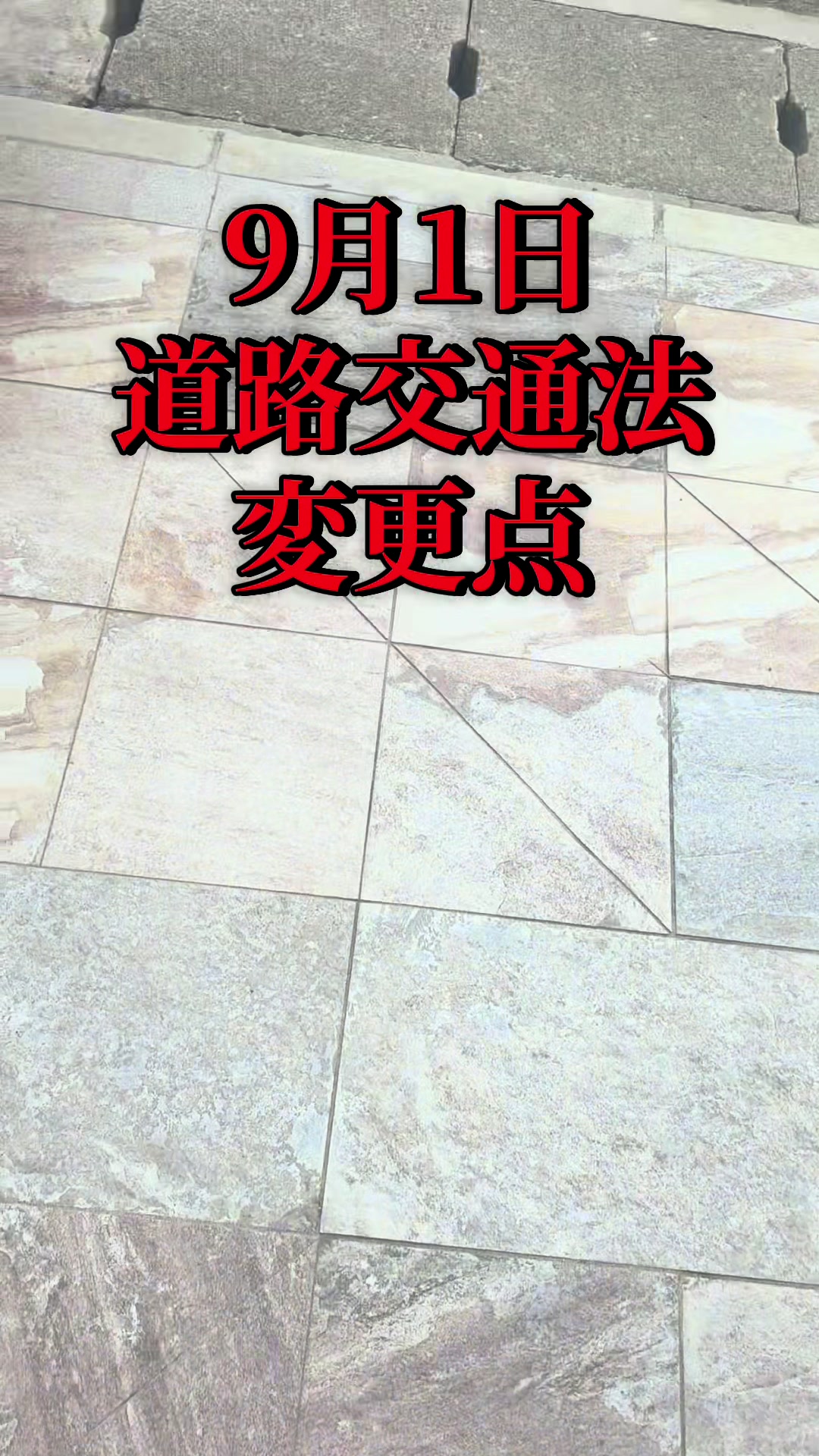 @福岡でフードデリバリーしてる人