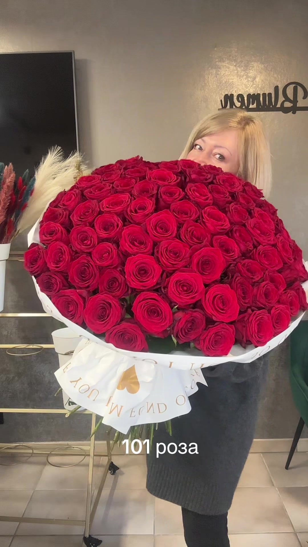 @Marin Bouquet