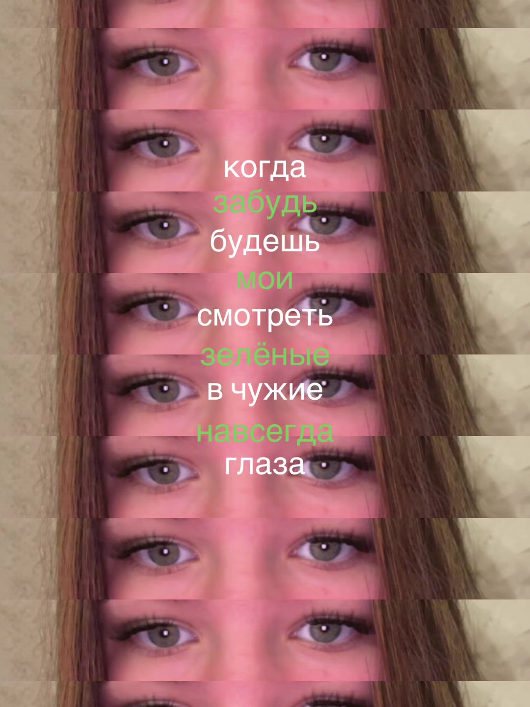 @варюха газ💘