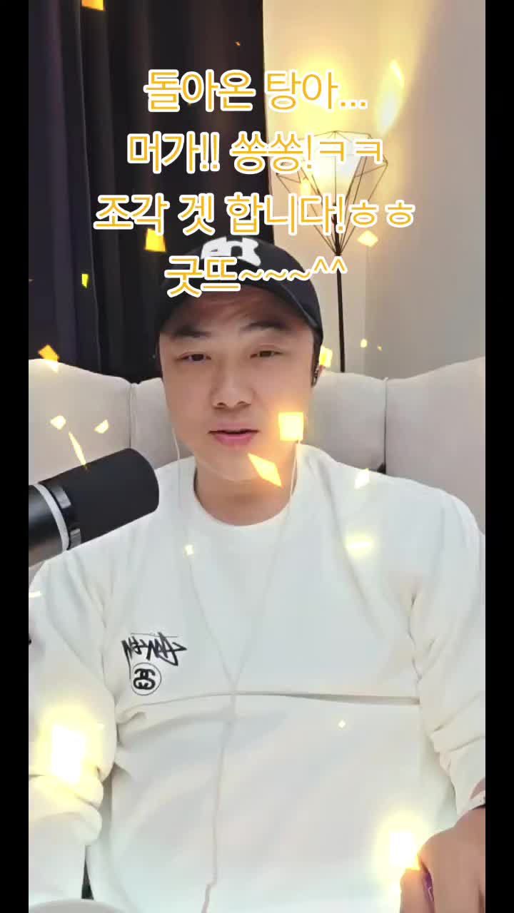 @✌️NRG이성진✌️