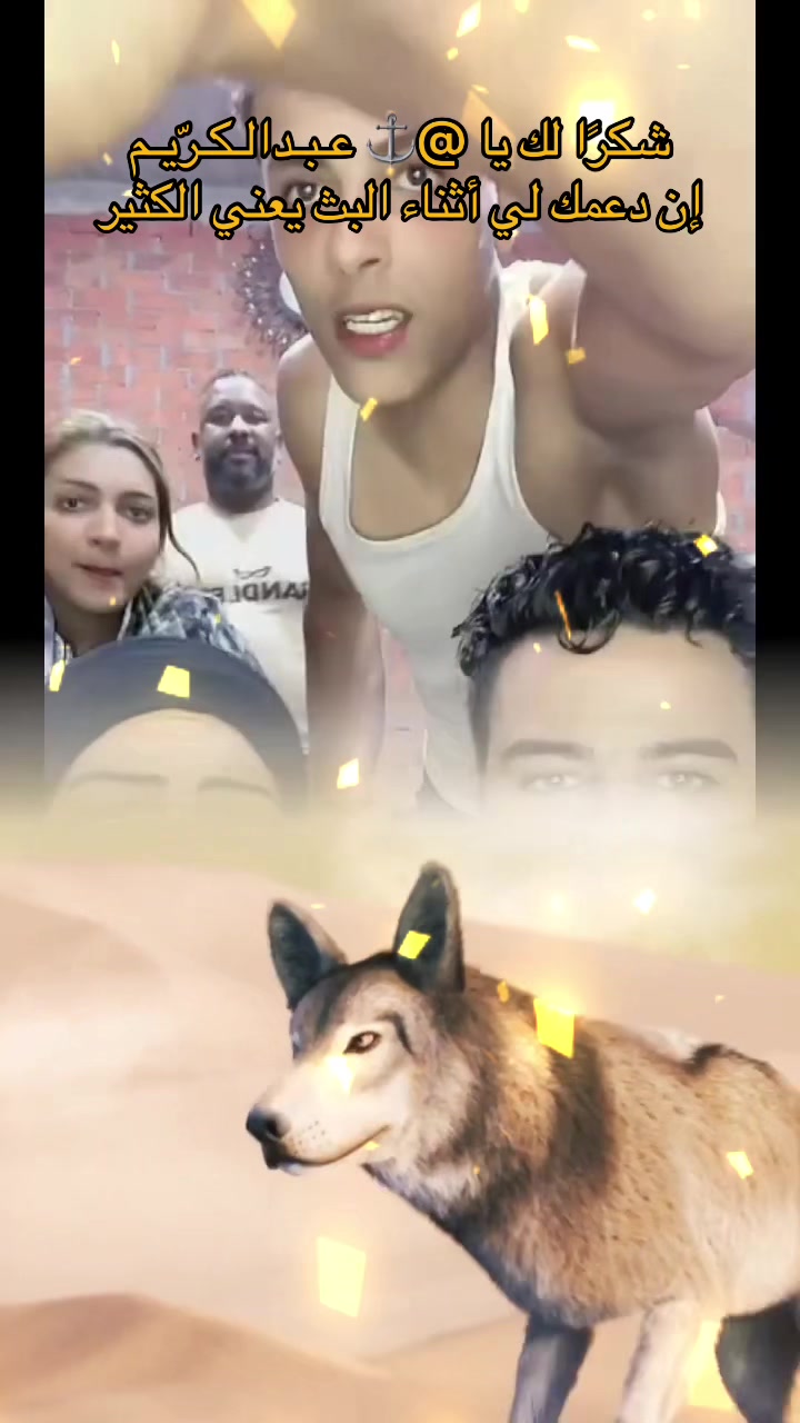 @العيله الفرفوشه😂