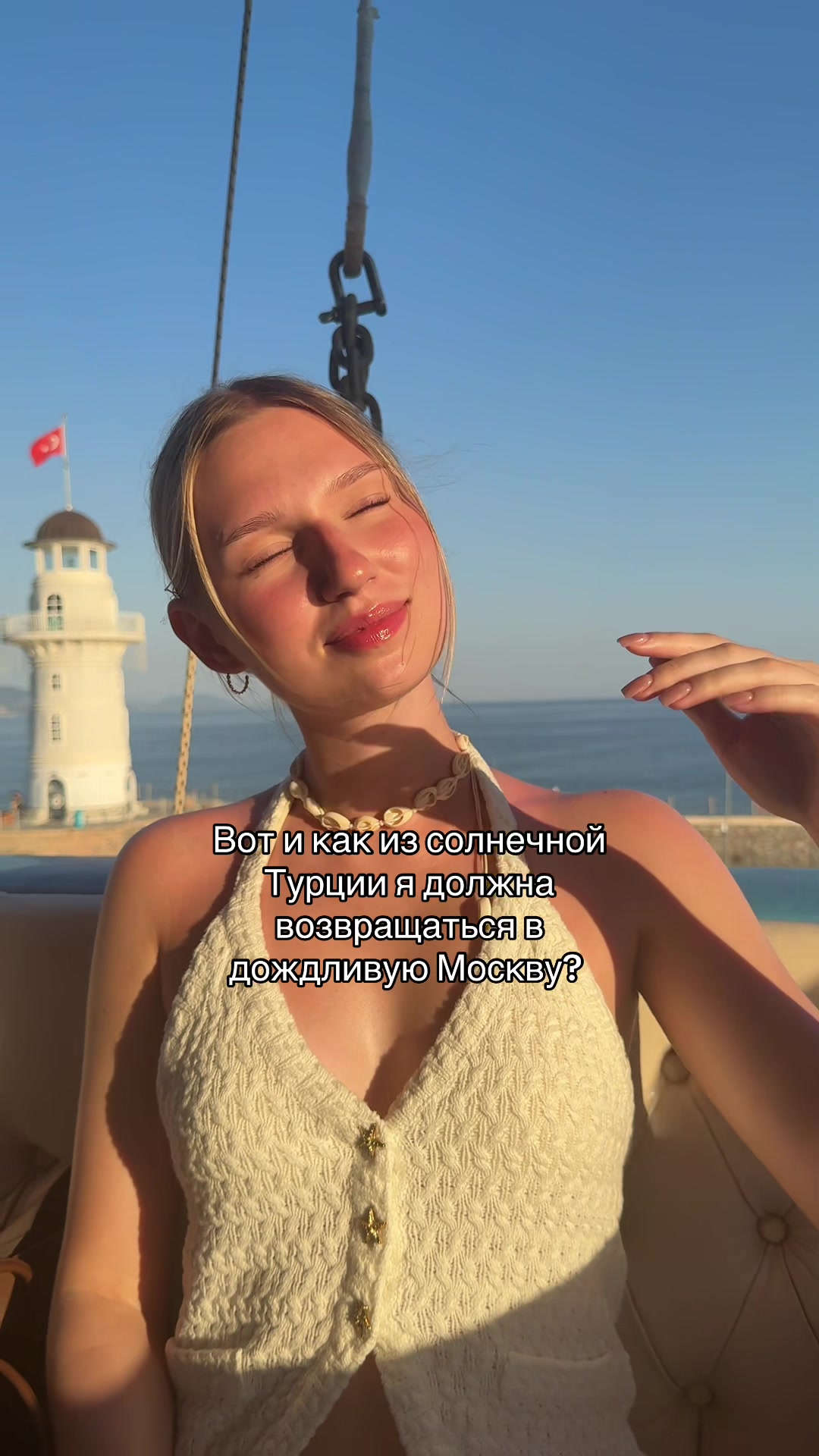 @Тгк: anastaslii