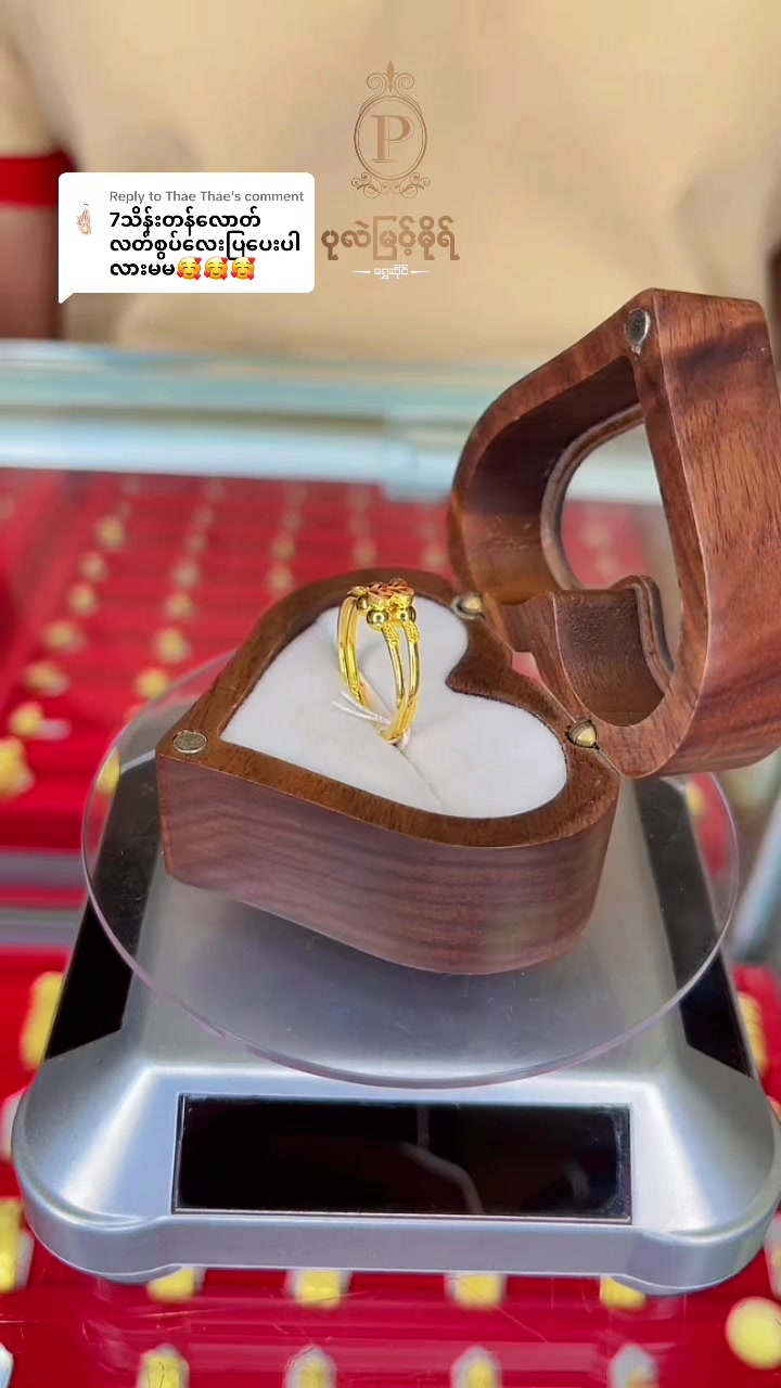 @PEARLMYINTMO Gold & Jewelry 2
