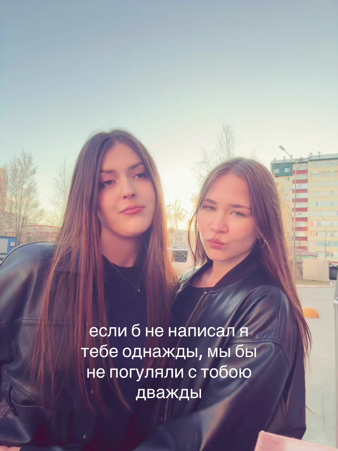 @messs