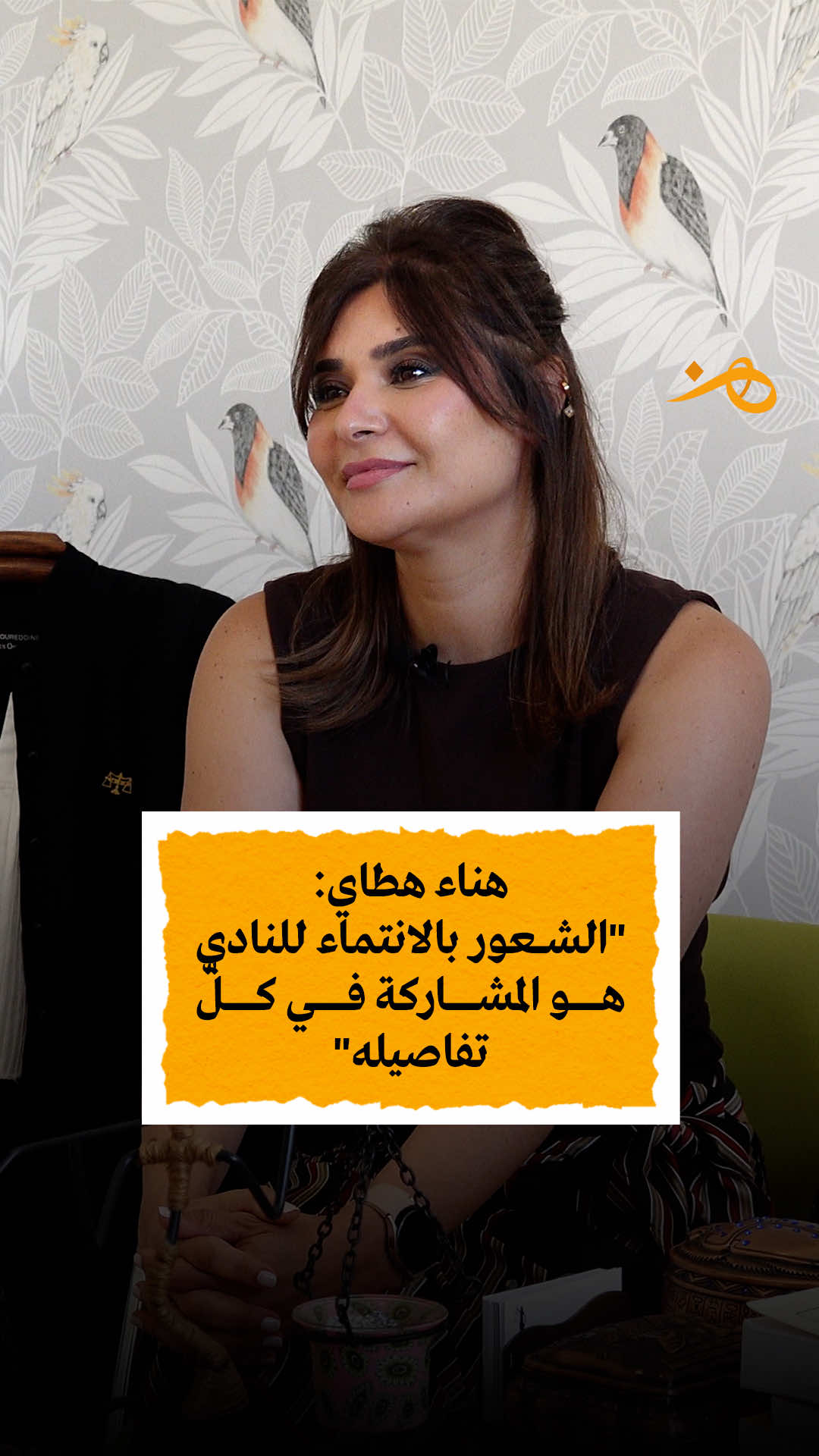 @Hounna هنّ