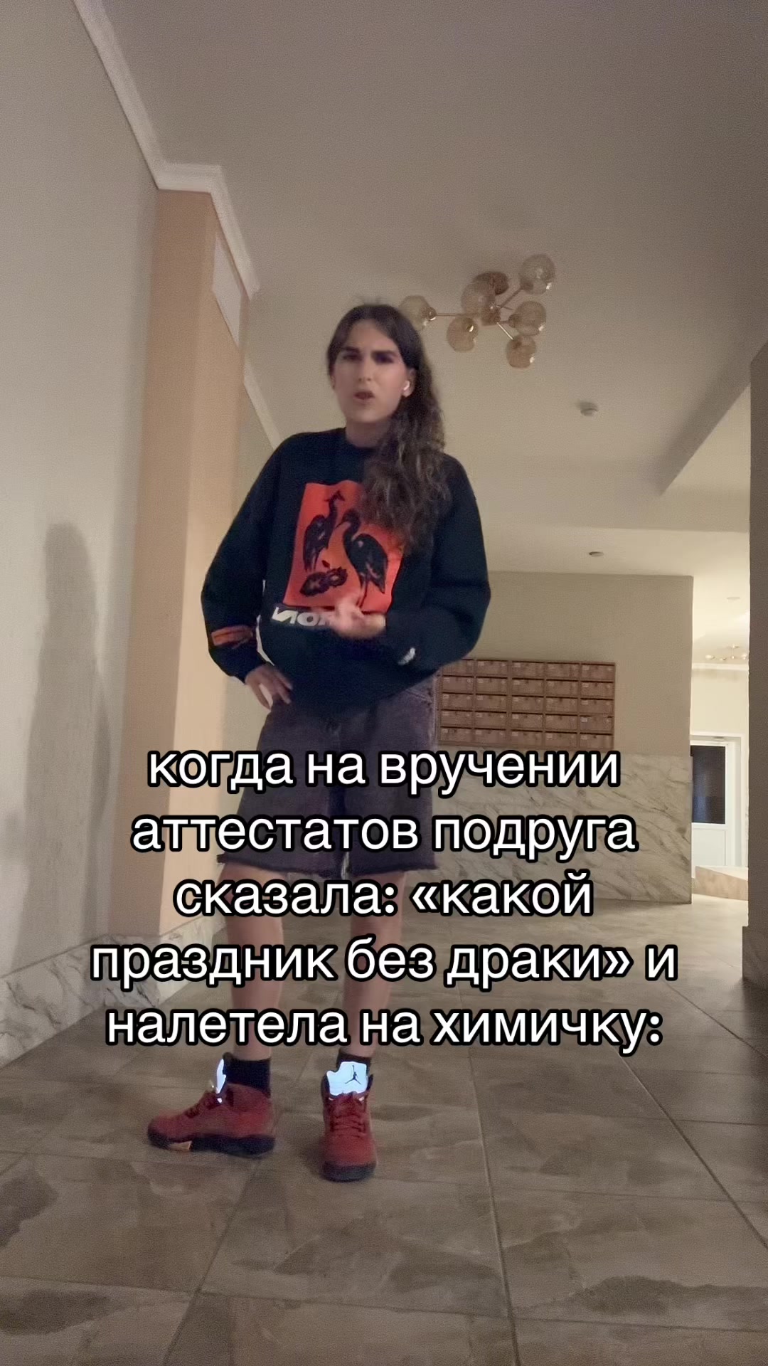 @Я чувствую