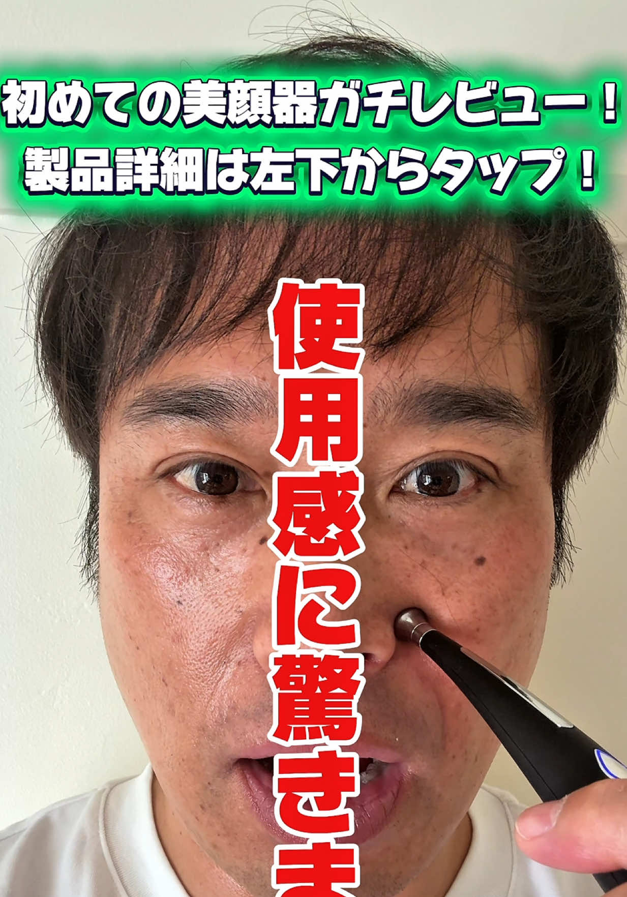 @マコトーンのグルメ手帳