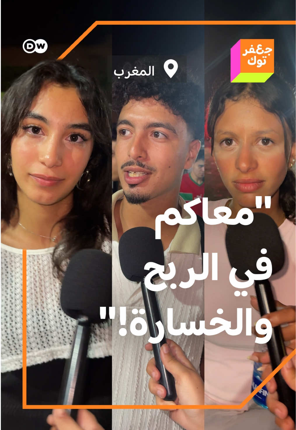 @Jaafartalk جعفر توك