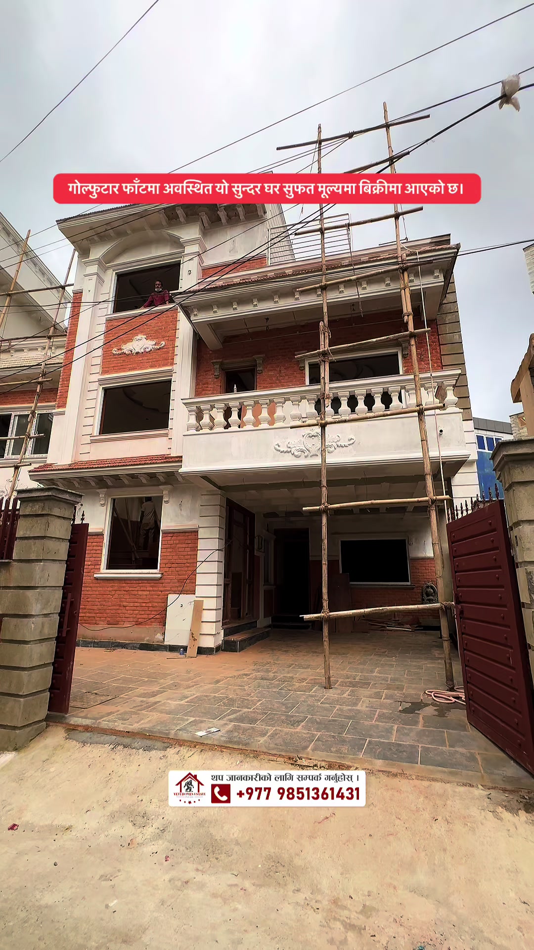 @Yeti Homes Estate