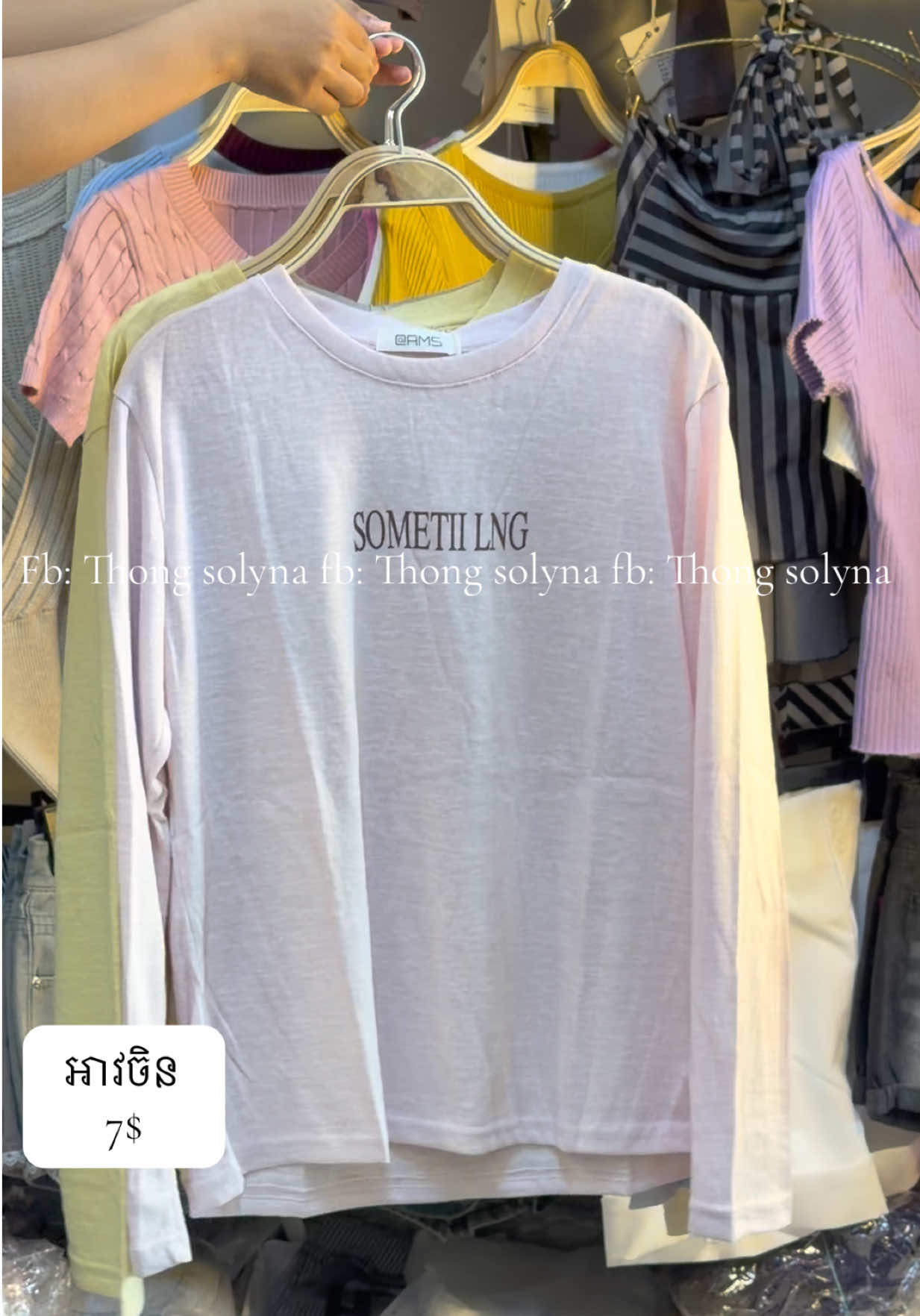 @CN.collection