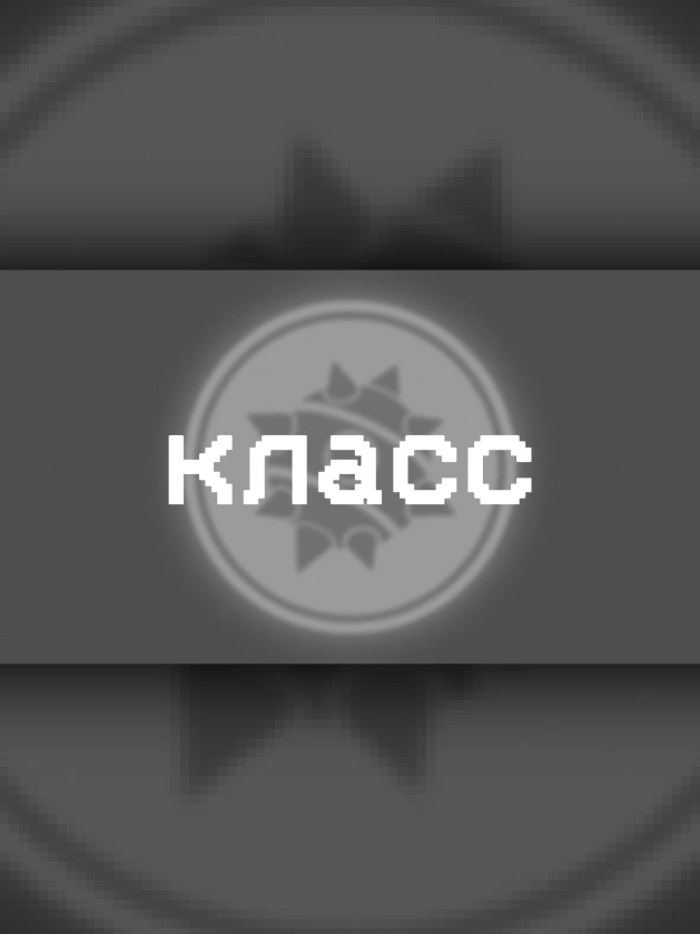 @Фоурз
