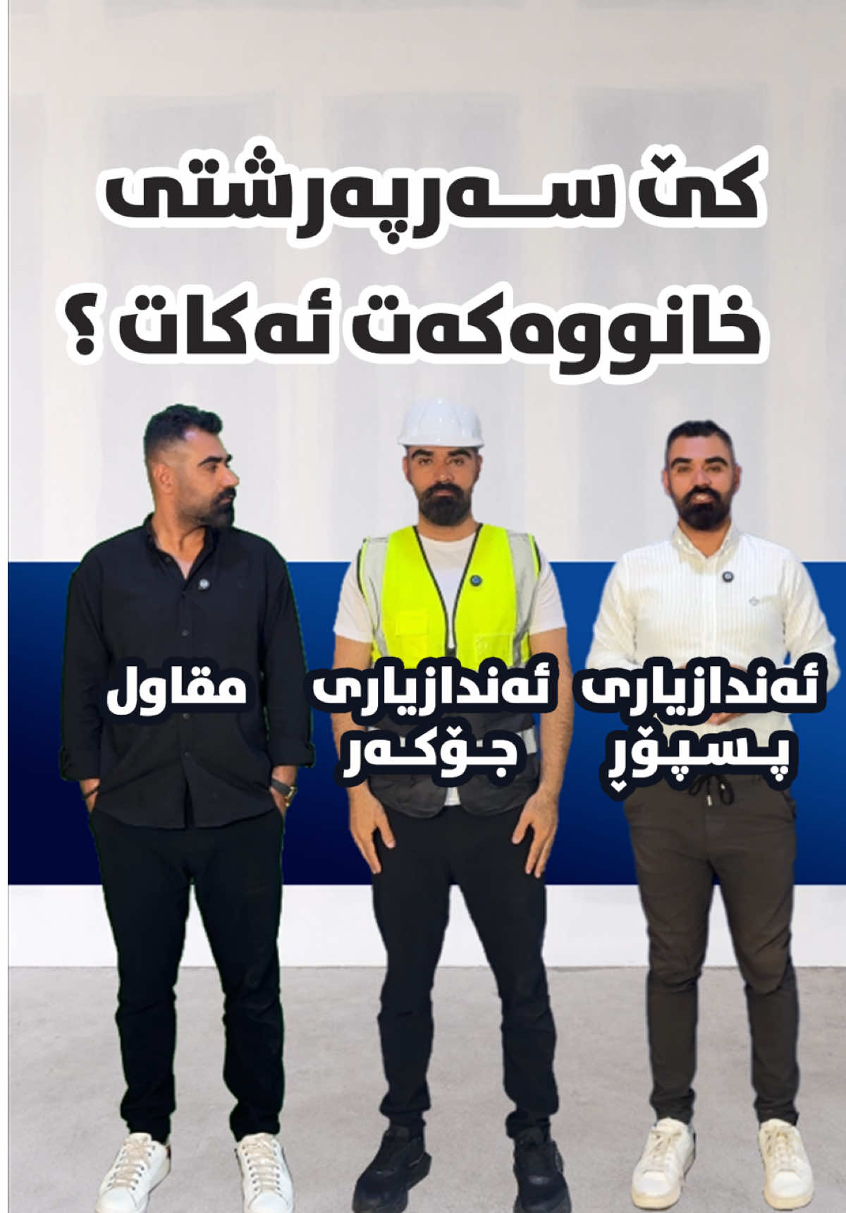 @Andazyar-qasm👷♂️