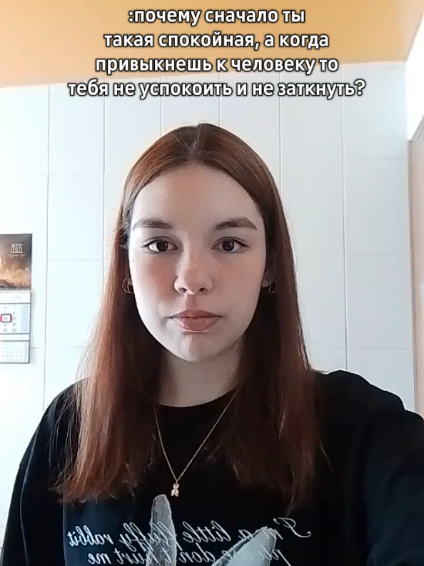 @катюшк