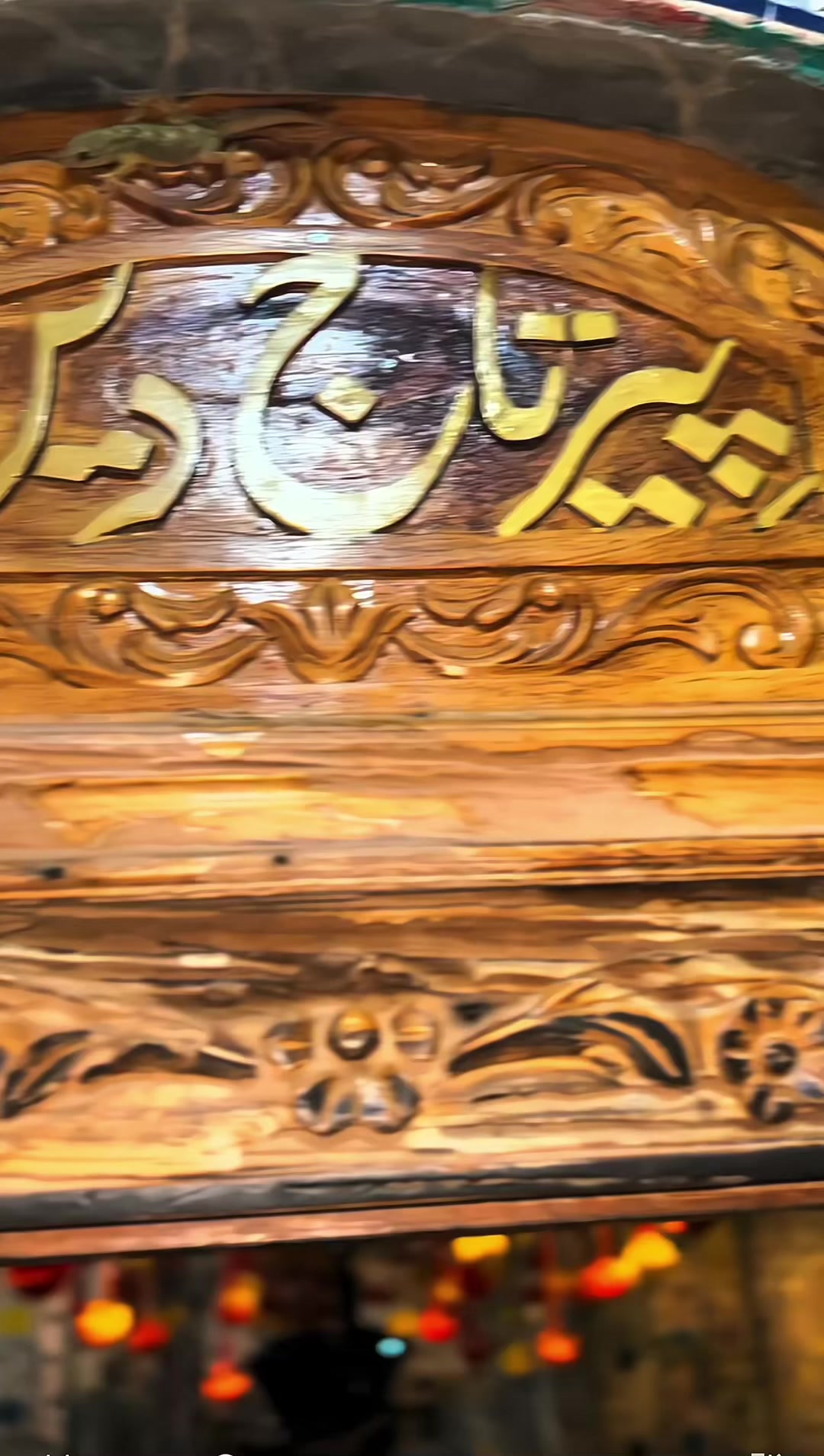 @حضرت پیر تاج الدین 18 ہزاری