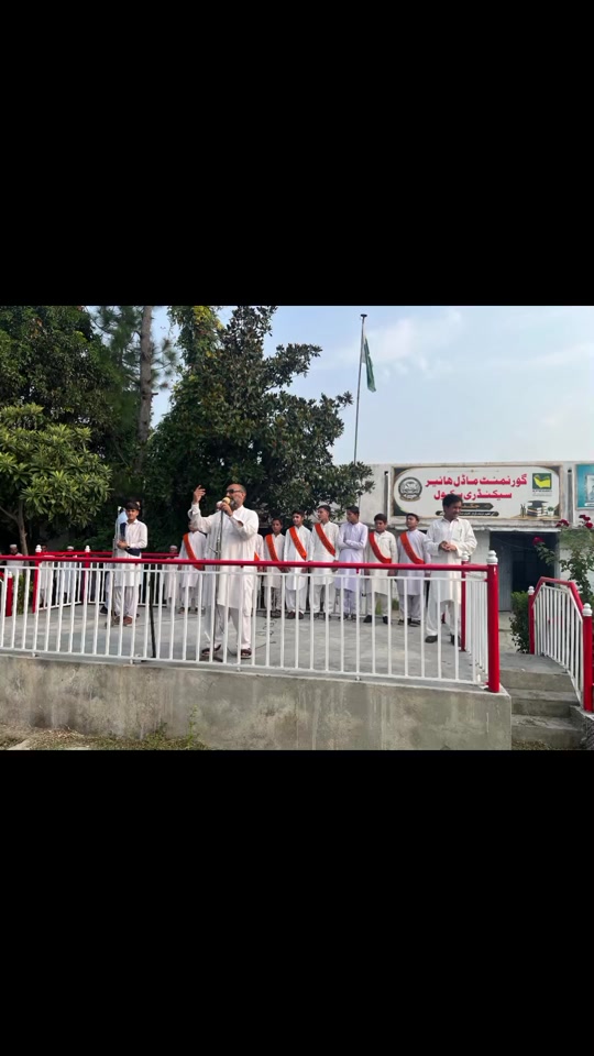@GHSS CHAKDARA