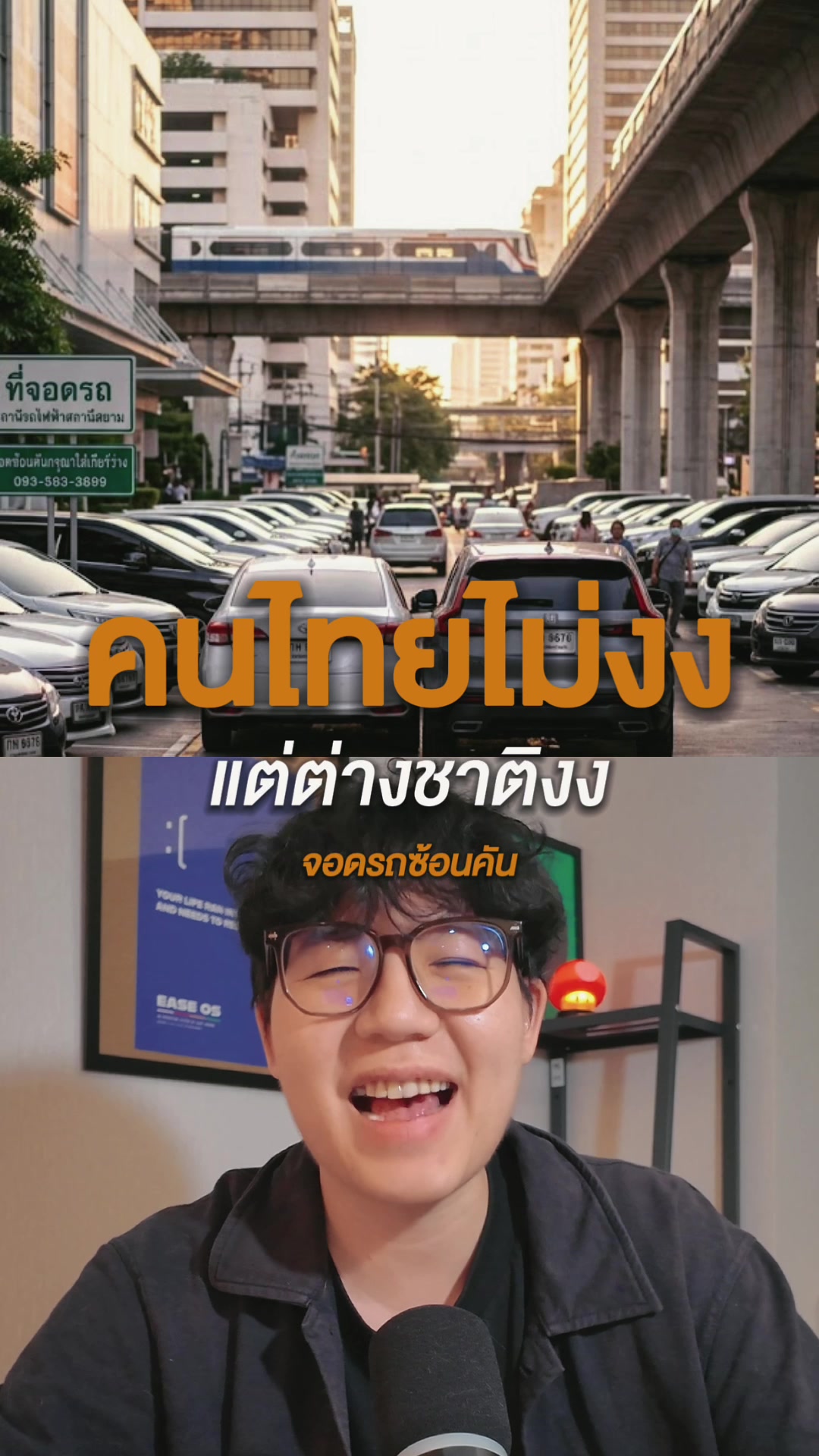 @Va Siwat