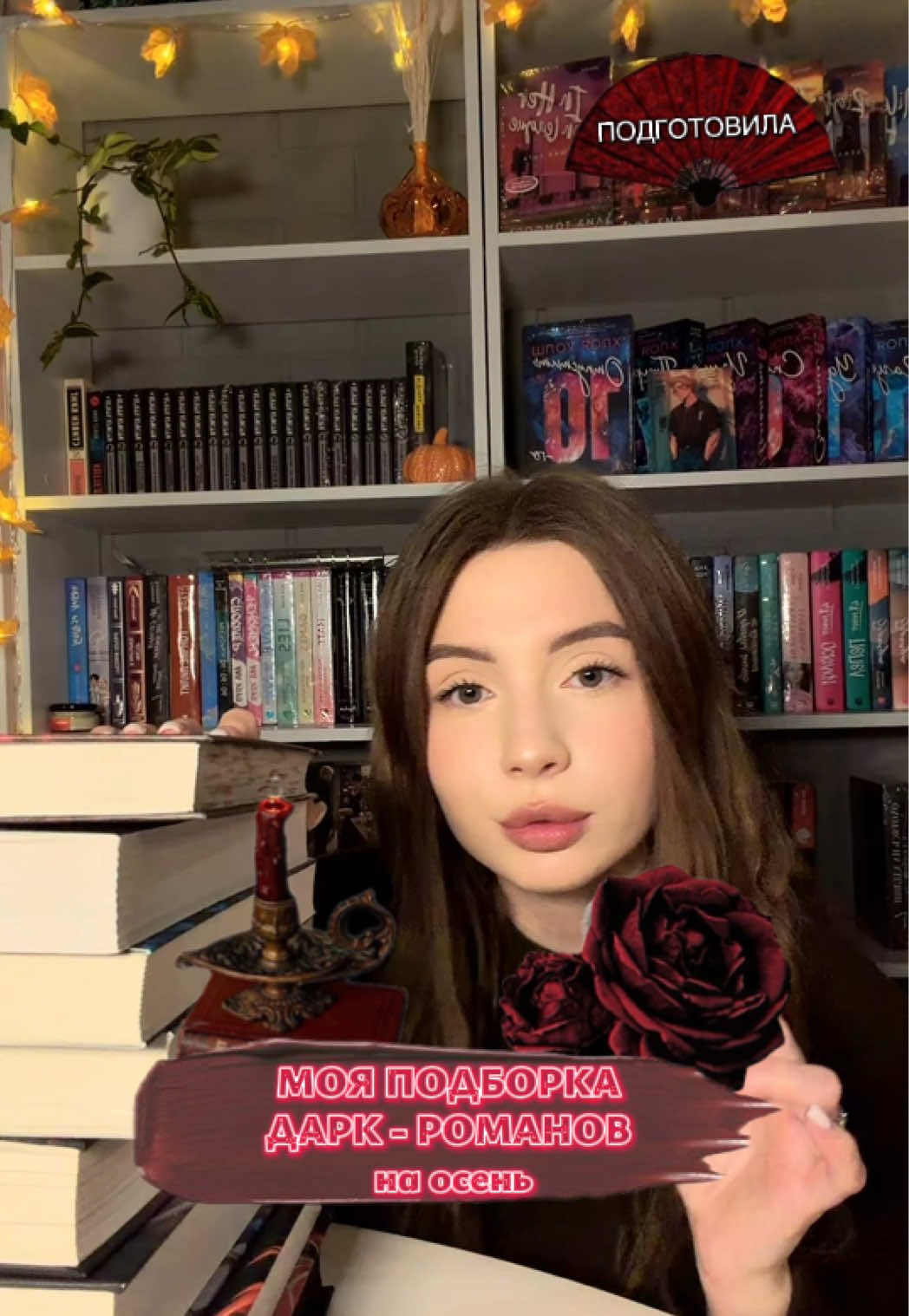 @книжная Дашка📚