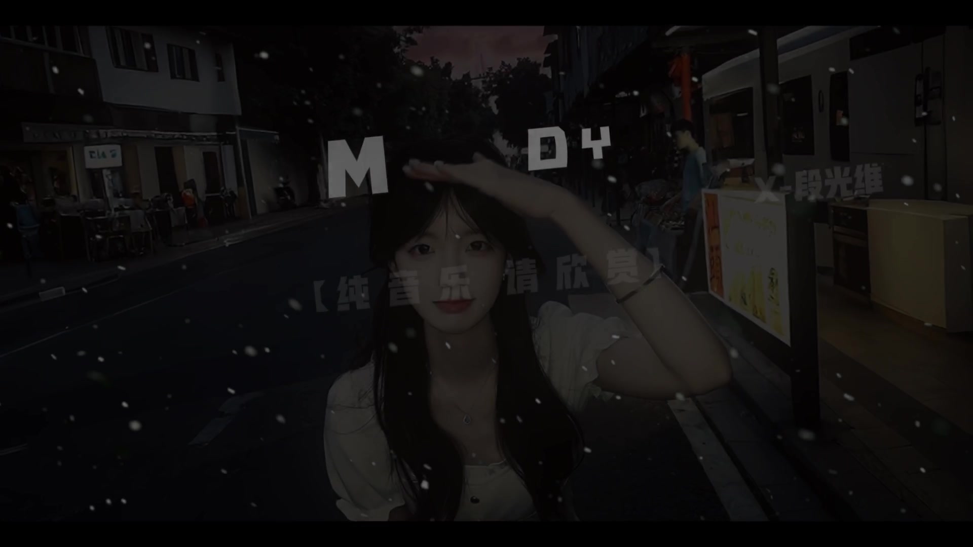 @段光维