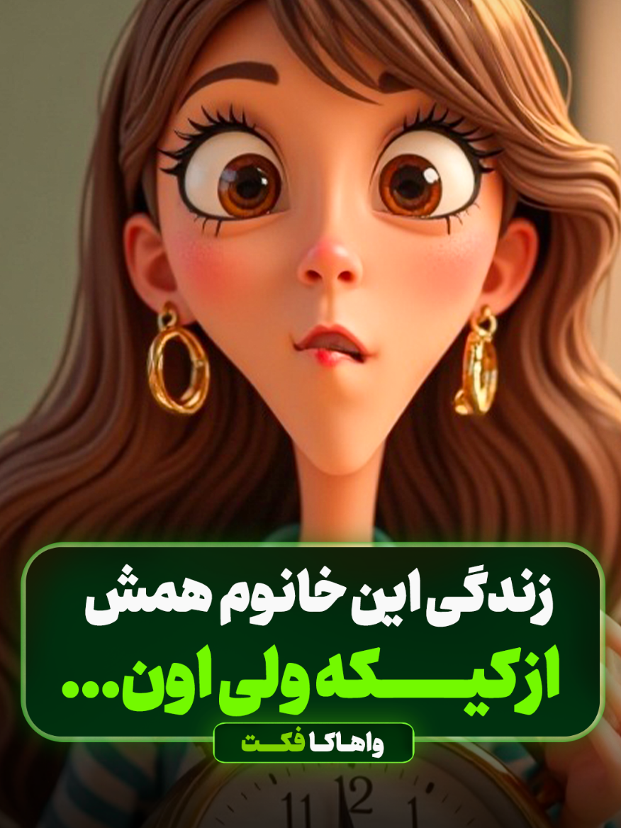 @vahukafact